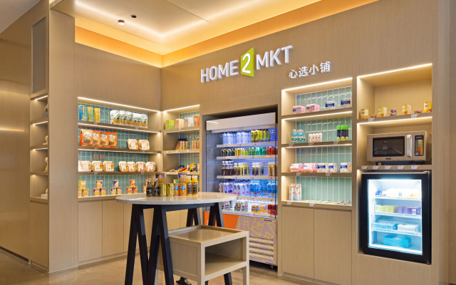 Home2 Suites by Hilton Hefei South Railway Station