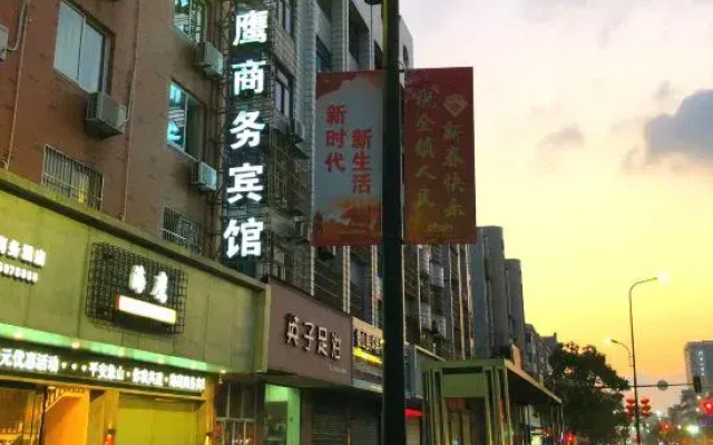 Haiying Hotel