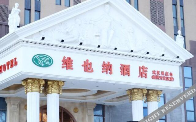 Vienna Hotel (Wuhan Wujiashan Economic Development Zone)