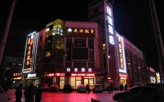 Jiayi Hotel (Jinan High-tech Zone Suncun New Area)