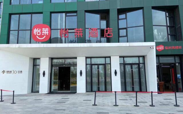 Elan Inn Nanjing Jiayu Jinma Road Metro Station