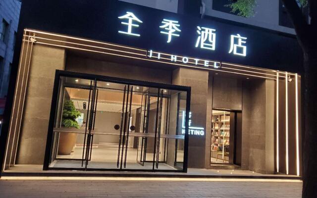 Ji Hotel Beijing International Exhibition Sanyuan West Bridge