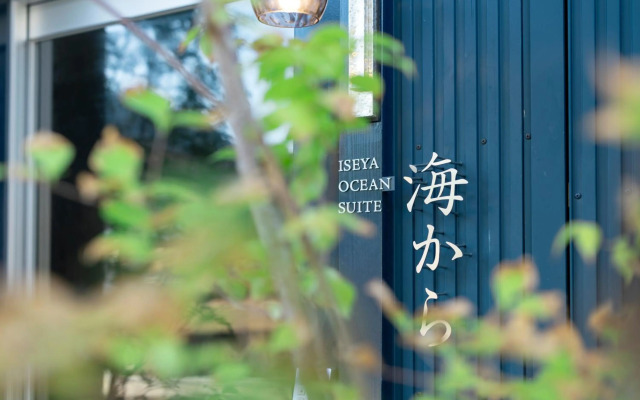 Iseya