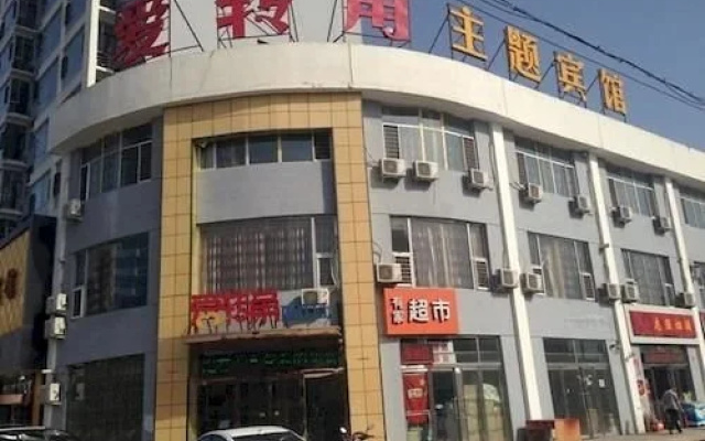 Huairen Aizhuanjiao Hotel