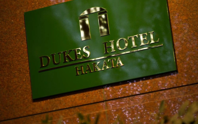 Dukes Hotel Hakata