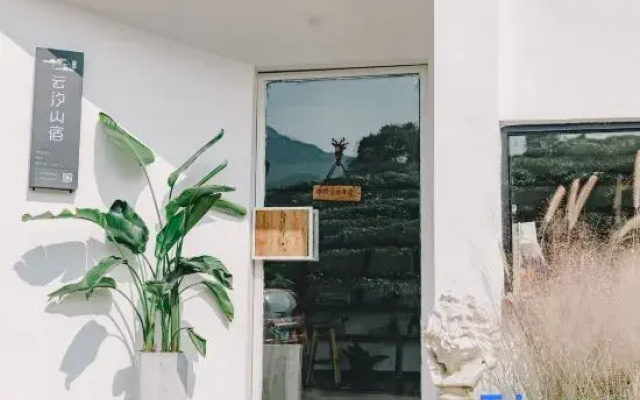 Hangzhou Yunxi Mountain Lodge