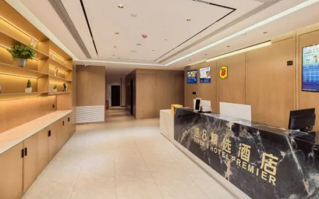 Super 8 Collection Hotel (Beijing Tiantongyuan South Subway Station Yellow River Convention Center)
