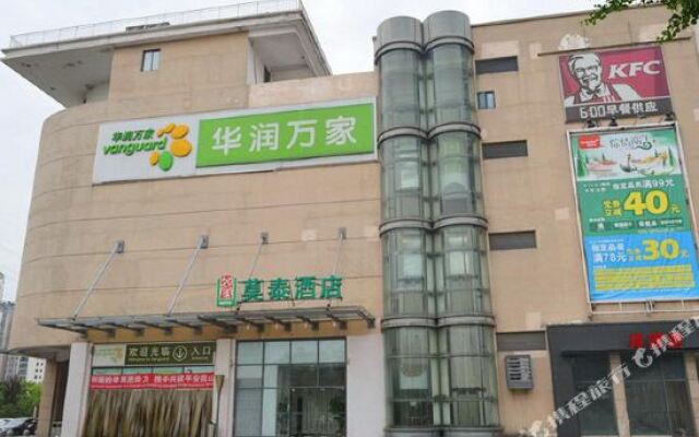 Motel 168 (Kunshan Qianjin East Road International Convention and Exhibition Center)