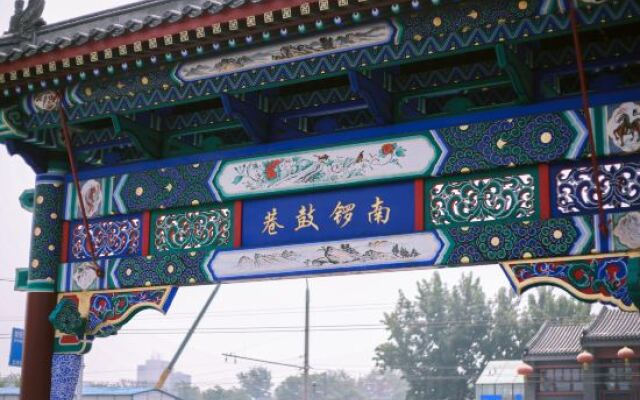 Beijing Gulou Nanluoguxiang Hotel