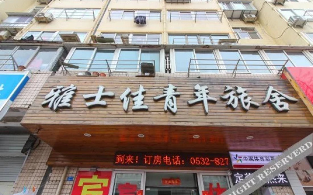 Yashijia Youth Hostel