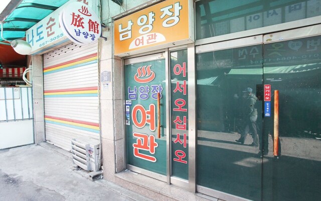 Guro (Garibong) Namyangjang