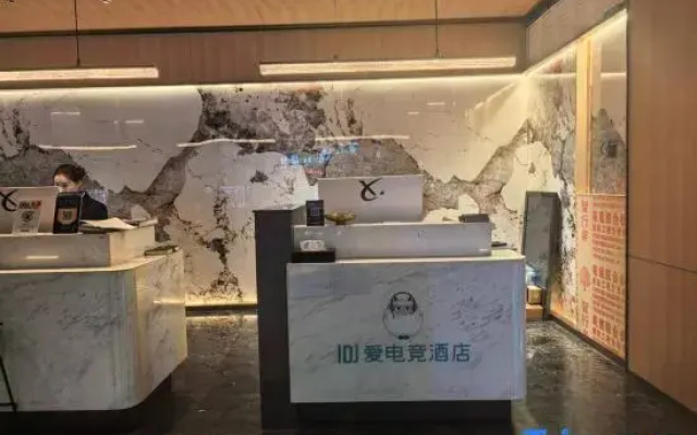 IDJ E-Sports Hotel (Gaoping Hongqi Fortune Building)