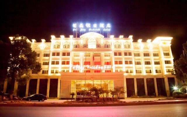 Pujing Holiday Hotel Anji