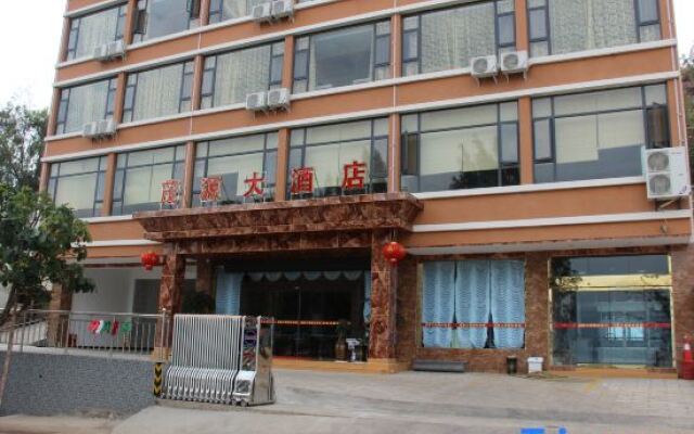 Maoyuan Hotel