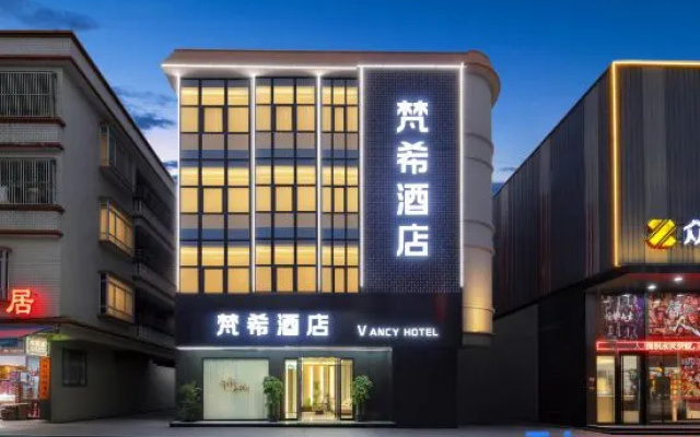 Fanxi Intelligent Hotel (Jieshi Branch) — 2-star hotel in Shanwei