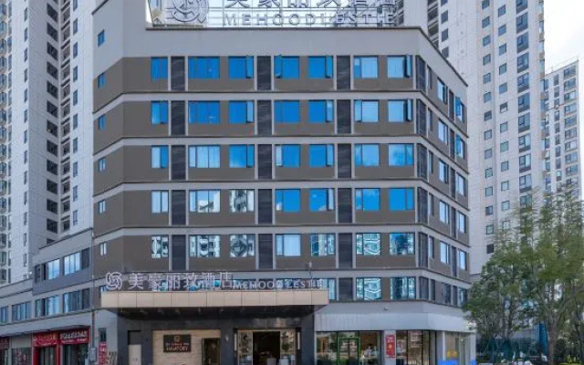 Meihao Li Zhi Hotel (Dali Lake Park High-Speed Rail Station Branch) – Exterior – Dali