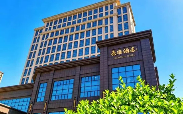 Xinzhou Liangwei Hotel — 3-star hotel in Xinzhou
