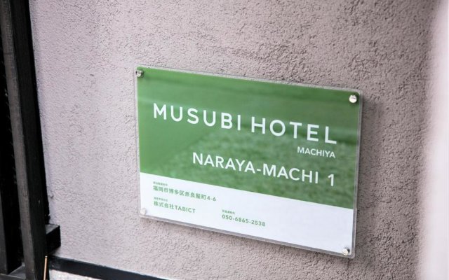 Musubi Hotel Machiya Naraya-machi 1