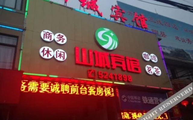 Shancheng Hostel