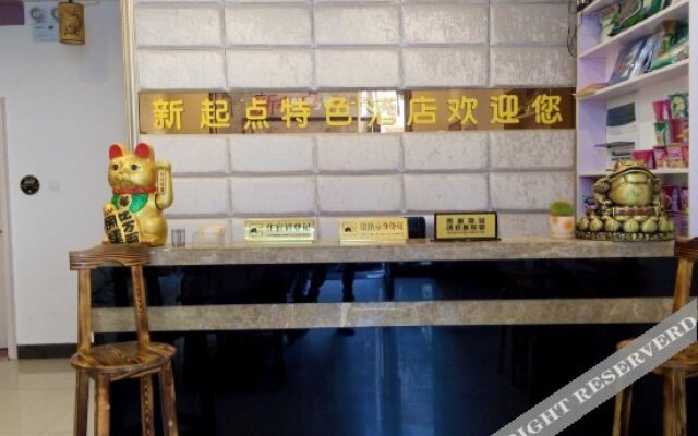 Xinqidian Featured Hotel
