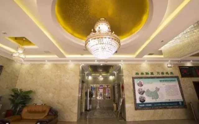Haihang Hotel