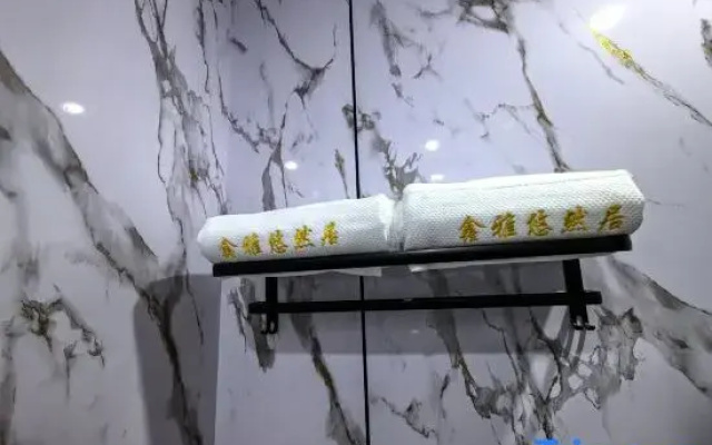 Ruoqiang Youranju Homestay