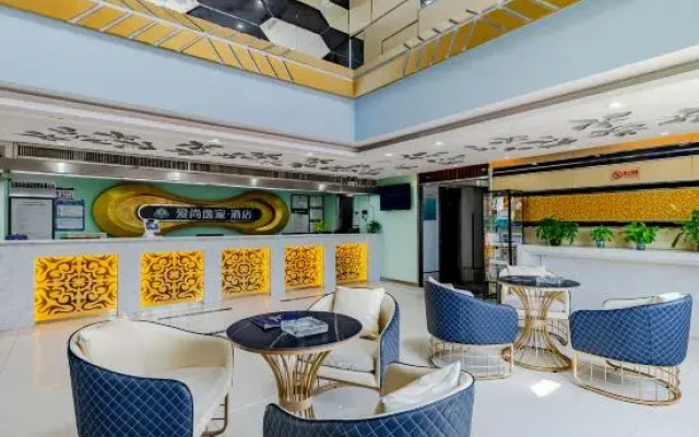Aishangyijia Hotel (Wuhu Zhongshan Road Pedestrian Street Branch)