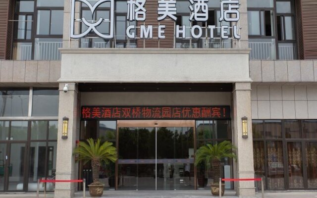 GME Xuancheng Shuangqiao Logistics Park Hotel