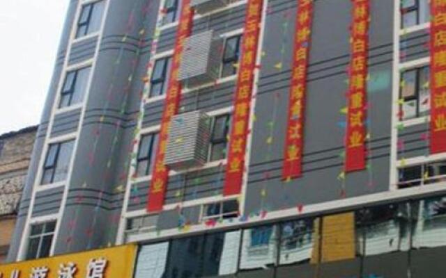 City Comfort Inn Yulin Bobai