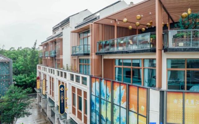 Wenchang Luneng Renjoy Hotel