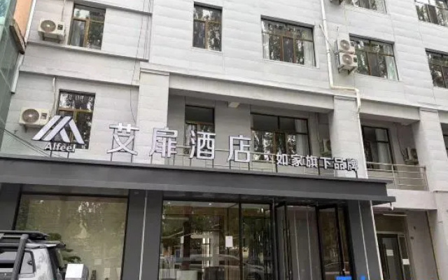 Homeinn Aifeel Hotel (Ordos Uxin Banner Fuhai Shopping Center) — 3-star hotel in Ordos
