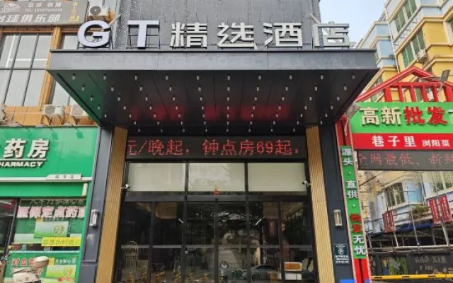 GTComfort Premier Hotel (Nanning Guangxi University Zoo Subway Station) – Exterior – Nanning