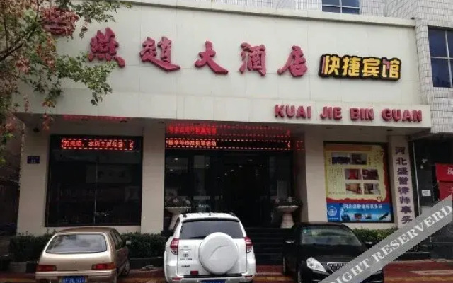 Yanzhao Express Hotel