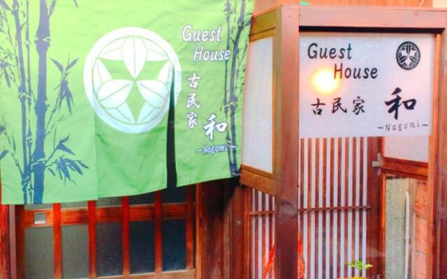 Guest House Kominka Nagomi