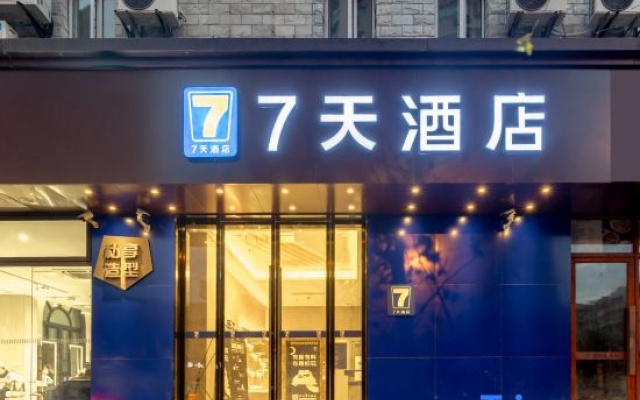 7 Days Hotel (Shanghai Daning International Yanchang Road Metro Station) – Exterior – Shanghai