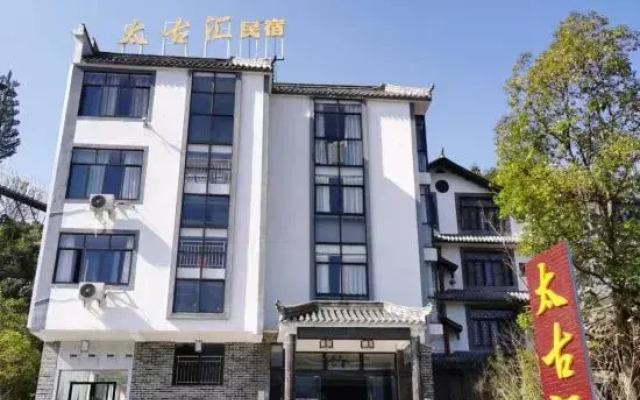Wenchuan Taikoohui Homestay