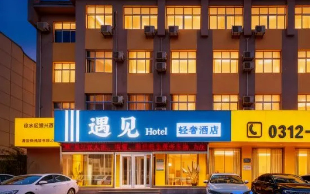 Meet Light Luxury Hotel (Xushui No. 2 Middle School Railway Station Branch) – Exterior – Baoding