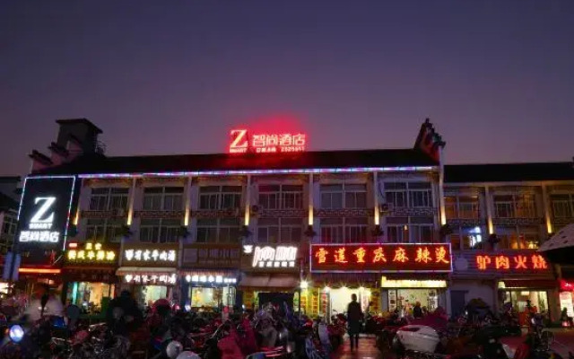 Zsmart Hotel (Huangshan Tunxi Old Street Branch 1)
