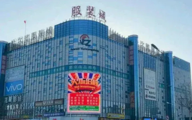 Homeinn Selected Hotel (Harbin West Station University of Technology)