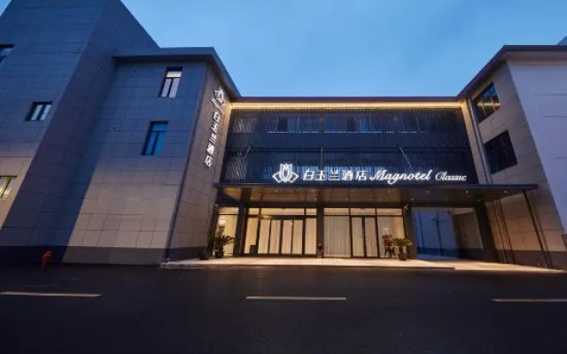 Magnotel Hotel (Shanghai Fengcheng)