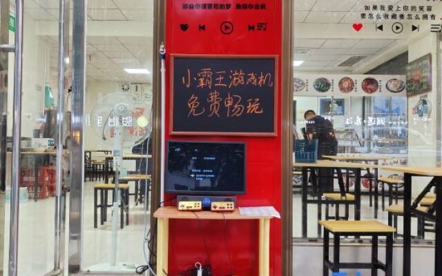 Zixing Corner Inn