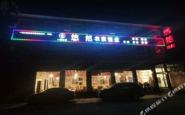 Youran Farmhouse Restaurant