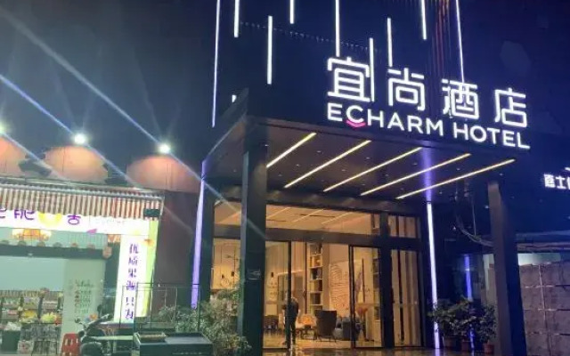 Echarm Hotel (Liuzhou Yaobu Ancient Town)