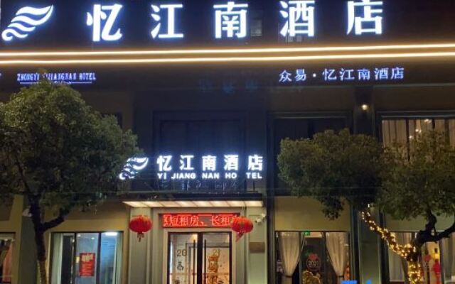 Yijiangnan Hotel