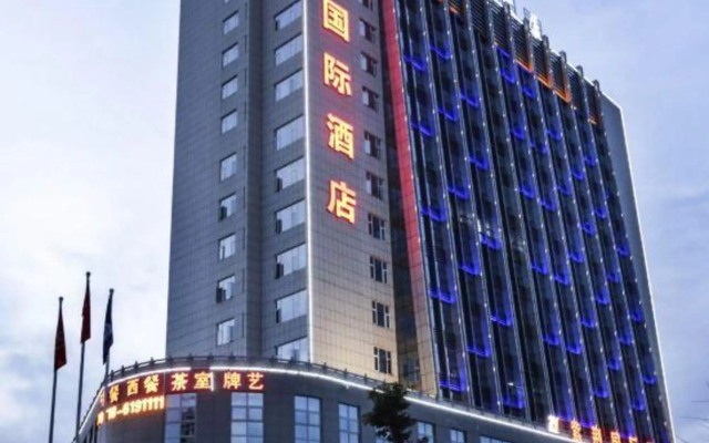 Zijing International Hotel