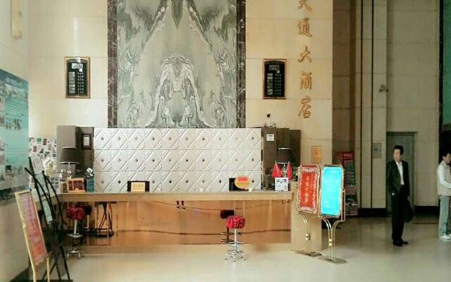 Tian Tong Hotel