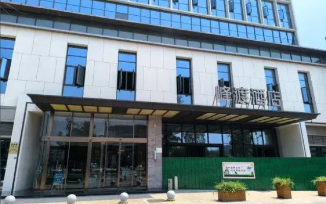 Leshan City Central District Fengdu Hotel