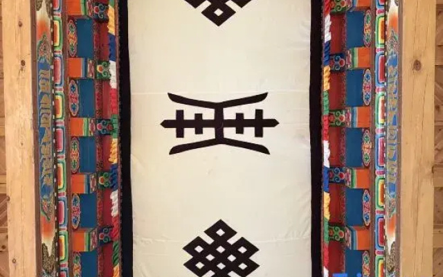 Sangye Homestay