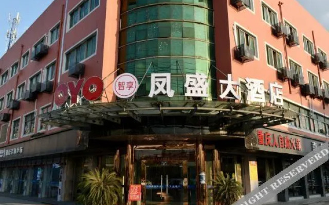 OYO Hangzhou Fengsheng Grand Hotel (Xiaoshan Yaqian Road)