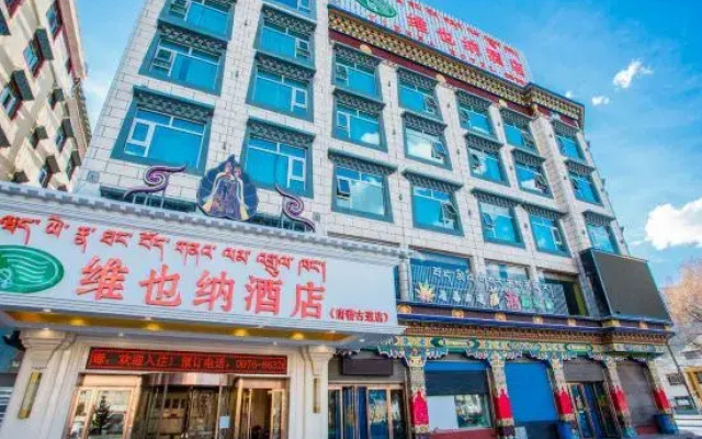 Vienna Hotel (Yushu Tangbo Old Road)